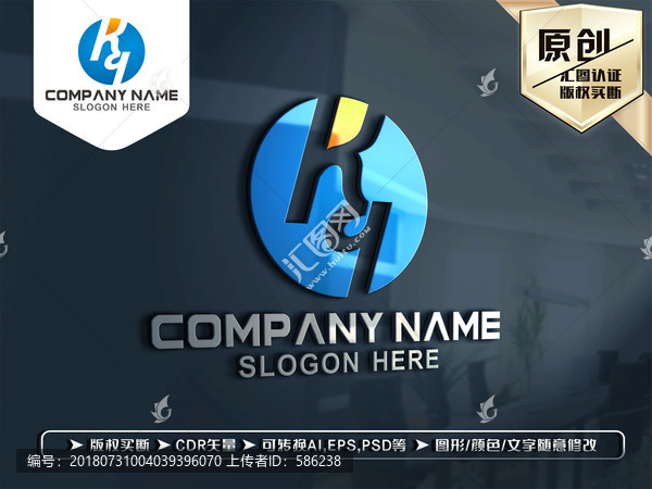KQ字母RQ字母LOGO設計