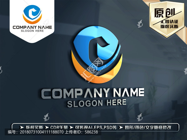 C字母LOGO設(shè)計(jì)