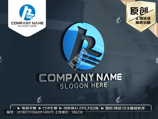 K字母R字母LOGO設(shè)計(jì)