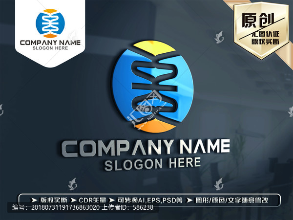 創(chuàng)意LOGO設(shè)計(jì)