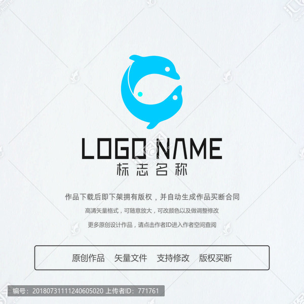 Clogo設(shè)計(jì)海豚標(biāo)志