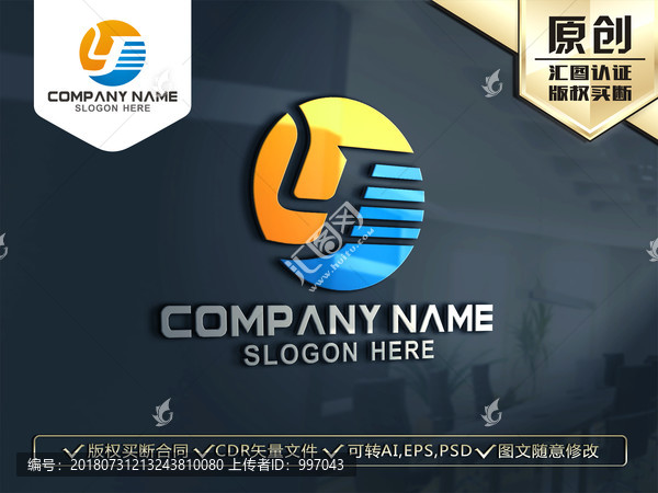 Y字母LOGO設(shè)計(jì)