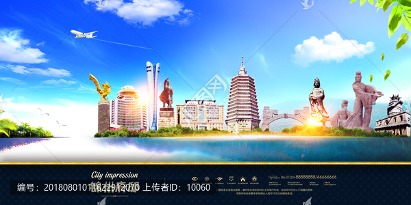 錦州