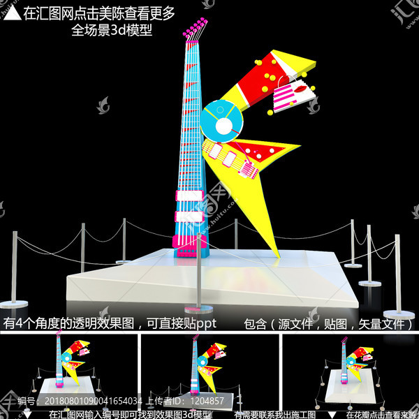 開(kāi)業(yè)美陳