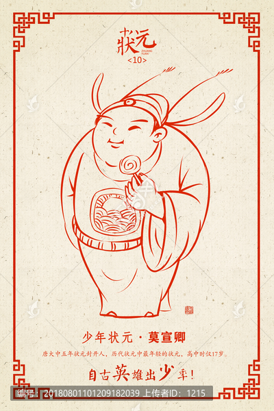 少年?duì)钤? title=