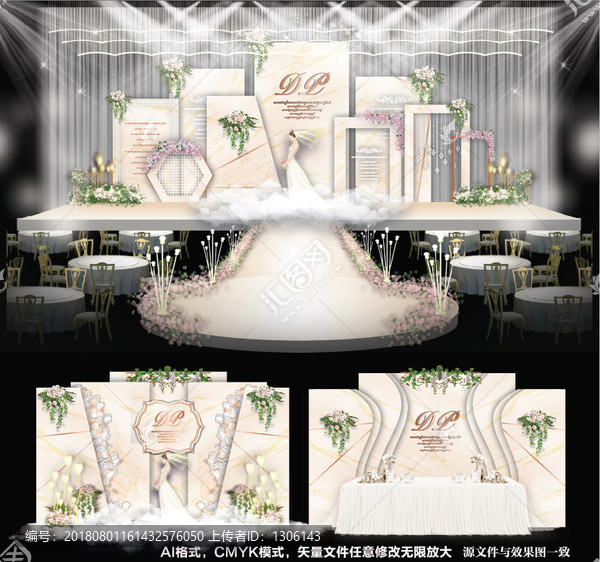 香檳色婚禮主題婚禮大理石婚禮