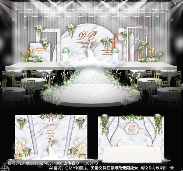 白綠婚禮主題婚禮大理石婚禮