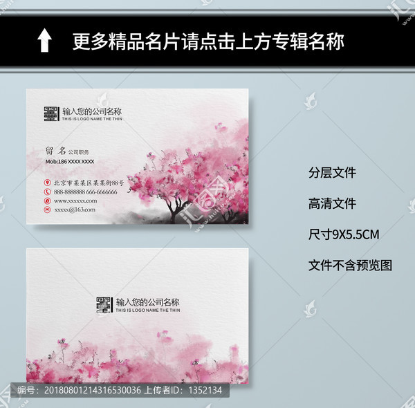 名片