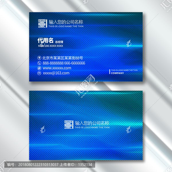 名片
