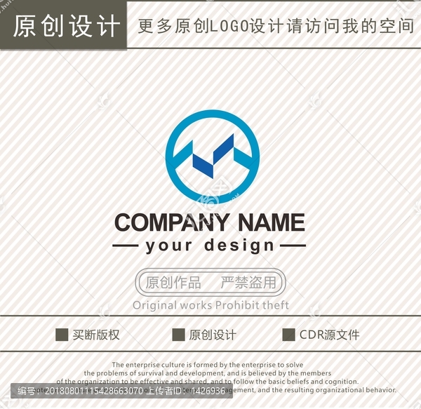 M字母汽車銷售汽車用品logo
