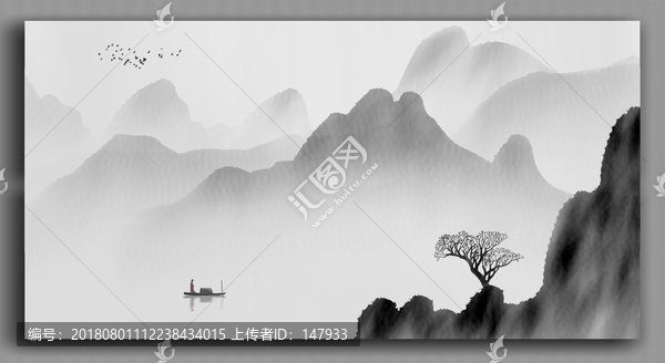 山水