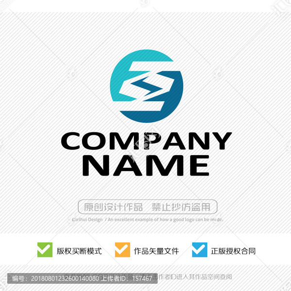 互聯(lián)網(wǎng)LOGO