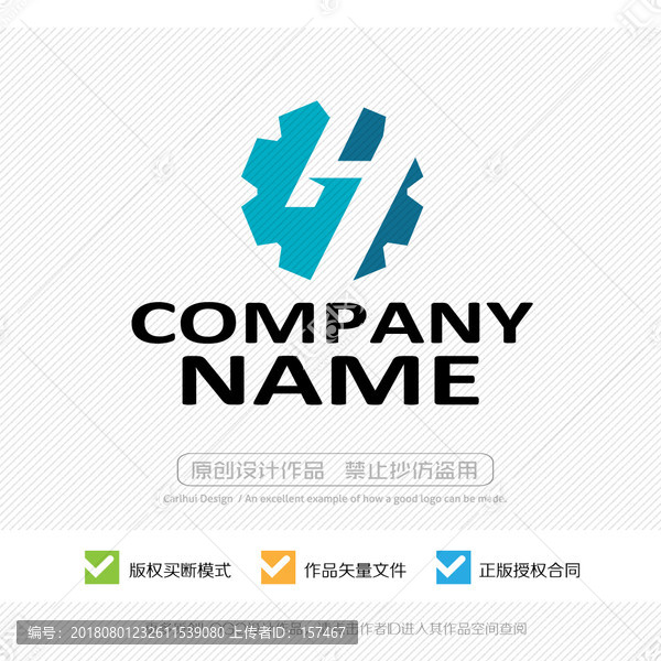 H字母LOGO