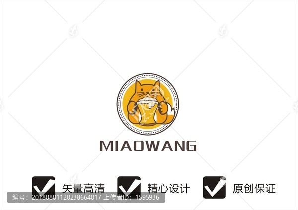 貓logo
