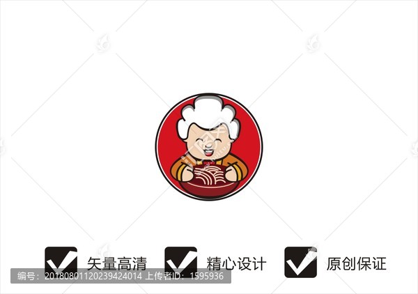 面logo