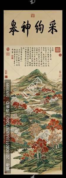 關(guān)槐上塞錦林圖