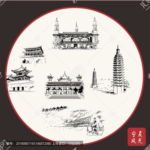 寧夏風(fēng)光線描圖