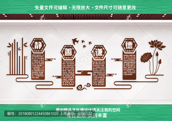 學(xué)校文化墻