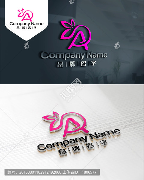 LOGO設(shè)計(jì)