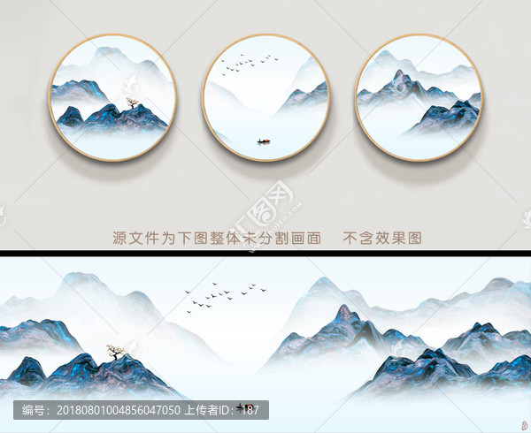 抽象意境山水畫云霧高山裝飾畫