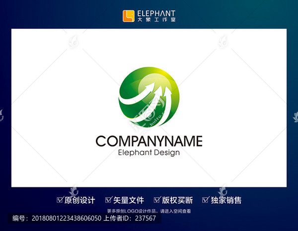 原創(chuàng)LOGO標(biāo)志設(shè)計(jì)