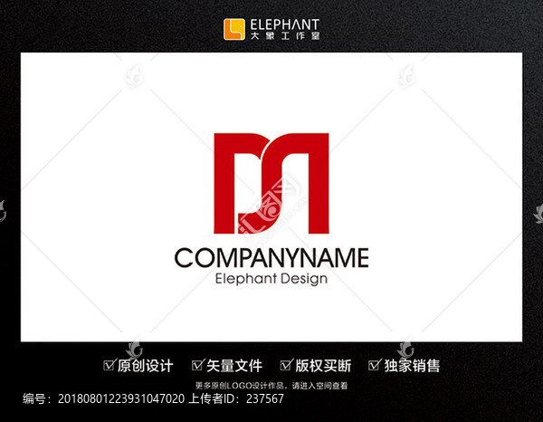 原創(chuàng)LOGO標志設計