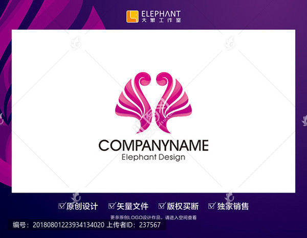 原創(chuàng)LOGO標(biāo)志設(shè)計(jì)