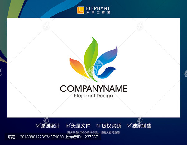 原創(chuàng)LOGO標志設計