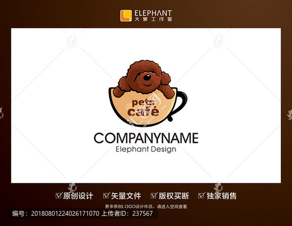原創(chuàng)LOGO標(biāo)志設(shè)計