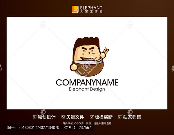 原創(chuàng)LOGO標(biāo)志設(shè)計