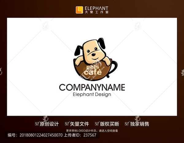 原創(chuàng)LOGO標(biāo)志設(shè)計(jì)