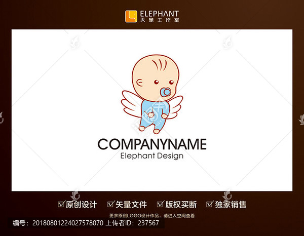 原創(chuàng)LOGO標志設(shè)計