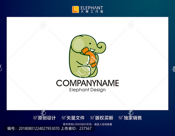 原創(chuàng)LOGO標志設計