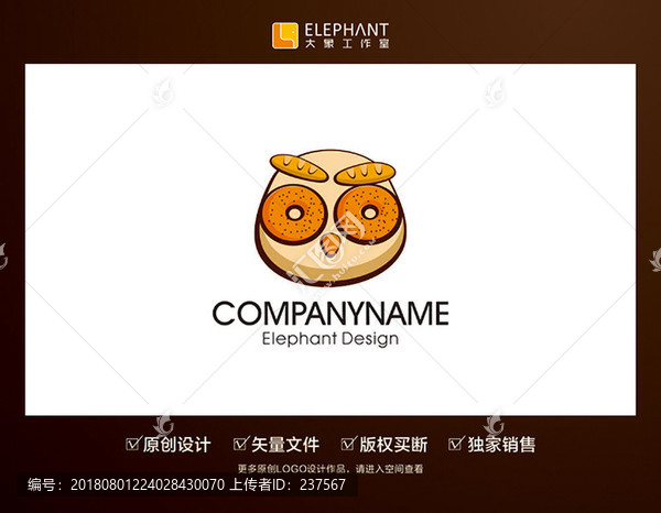 原創(chuàng)LOGO標(biāo)志設(shè)計(jì)