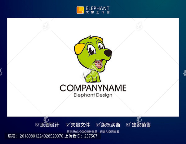 原創(chuàng)LOGO標(biāo)志設(shè)計(jì)