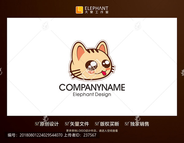 原創(chuàng)LOGO標志設計