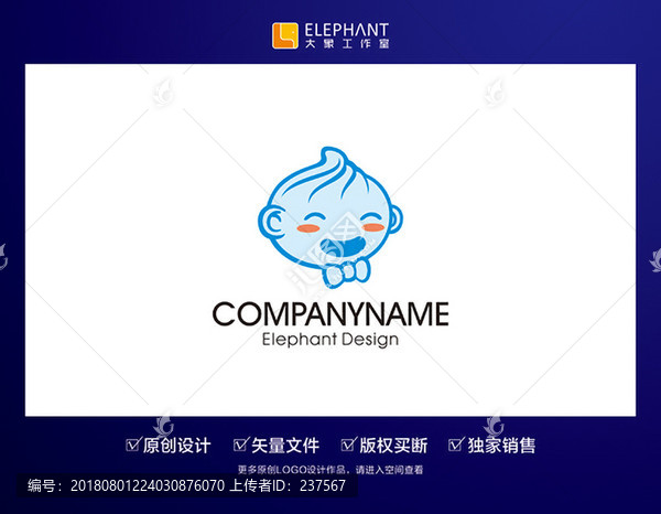 原創(chuàng)LOGO標志設計
