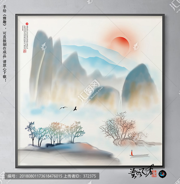 禪意禪意