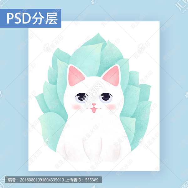 綠系可愛卡通萌貓