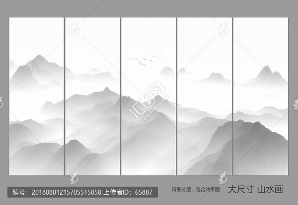 山水畫