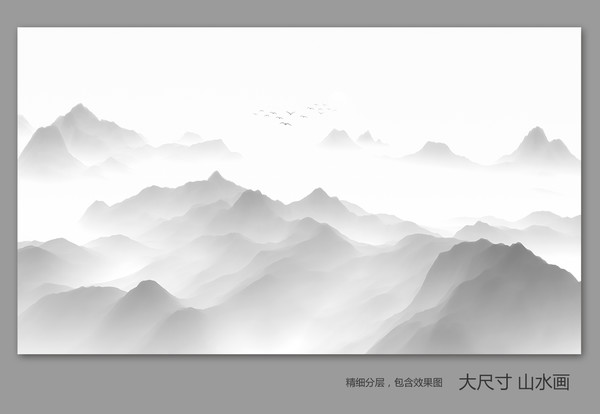 山水畫