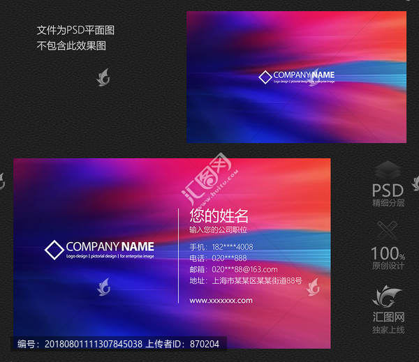 名片