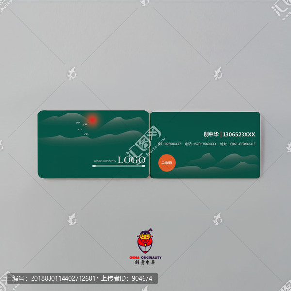 二維碼名片