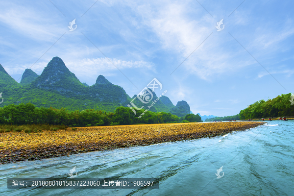 山水风景