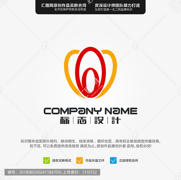 LOGO原創(chuàng)設(shè)計(jì)手繪標(biāo)志設(shè)計(jì)