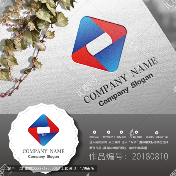 標志設計LOGO