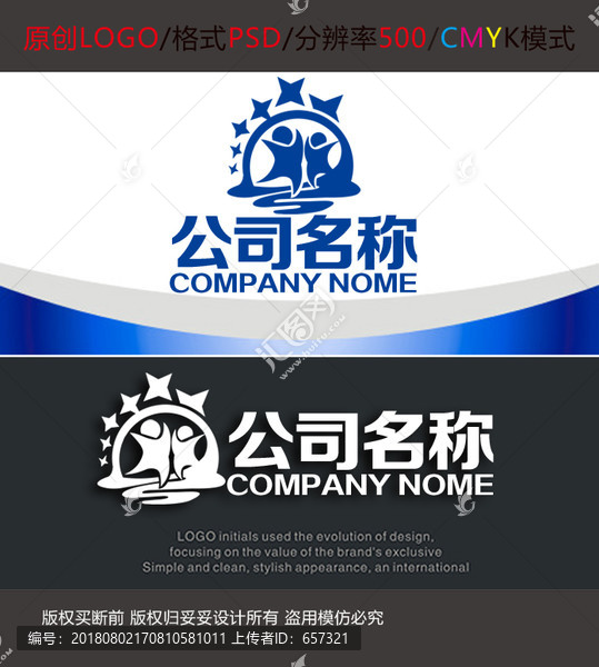 艺术教育培训机构LOGO设计