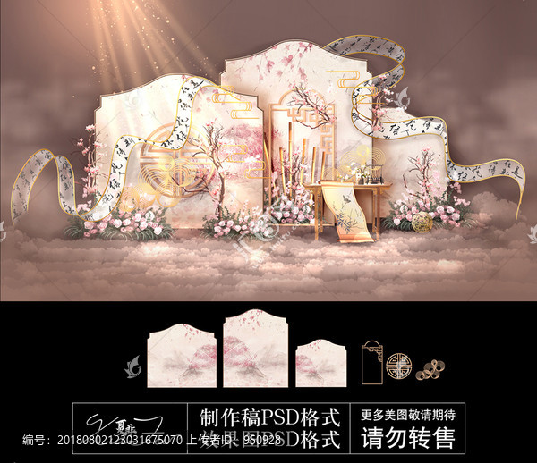 香檳粉三生三世婚禮迎賓區(qū)