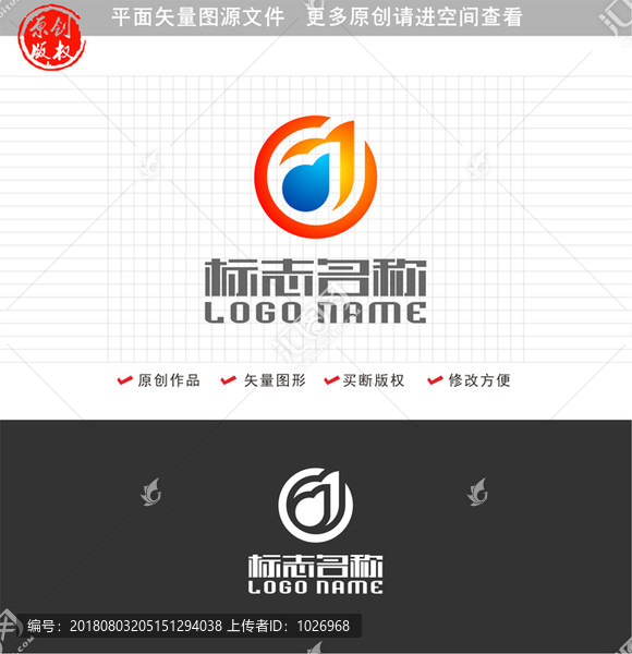 Qd字母標志logo