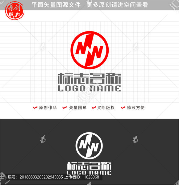 MW字母WM标志中字logo